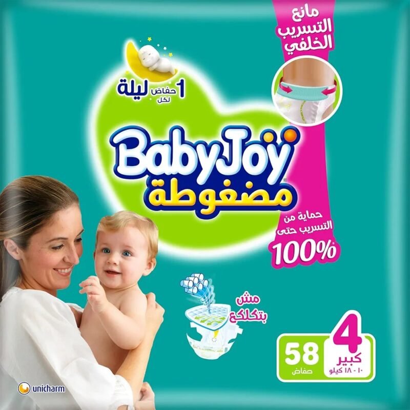 Baby Joy size 4 * 58 pieces  بيبي جوي مقاس 4 * 58 قطع